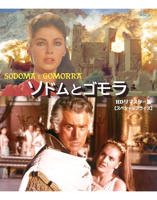 コレット ジャン・コクトー 作品集 Amazon.co.jp: ジャン・コクトー作品集 Blu-ray : ジャン・コクトー: DVD